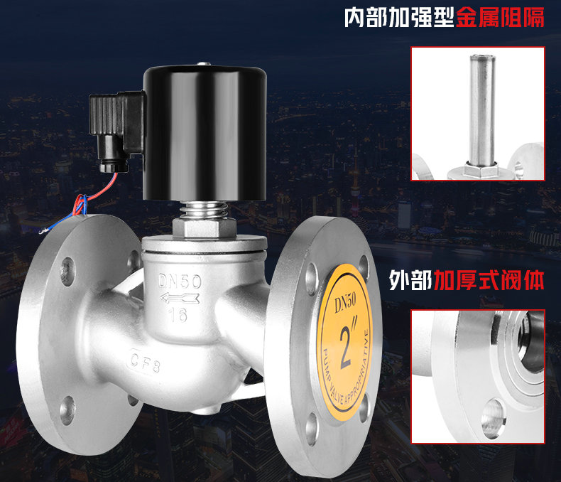 蒸汽法蘭電磁閥高清實(shí)物圖 蒸汽法蘭電磁閥高清實(shí)物圖